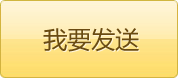 ύ(sh)(j)